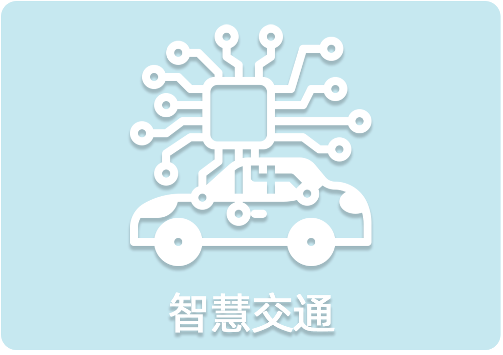 smart transportation ITS